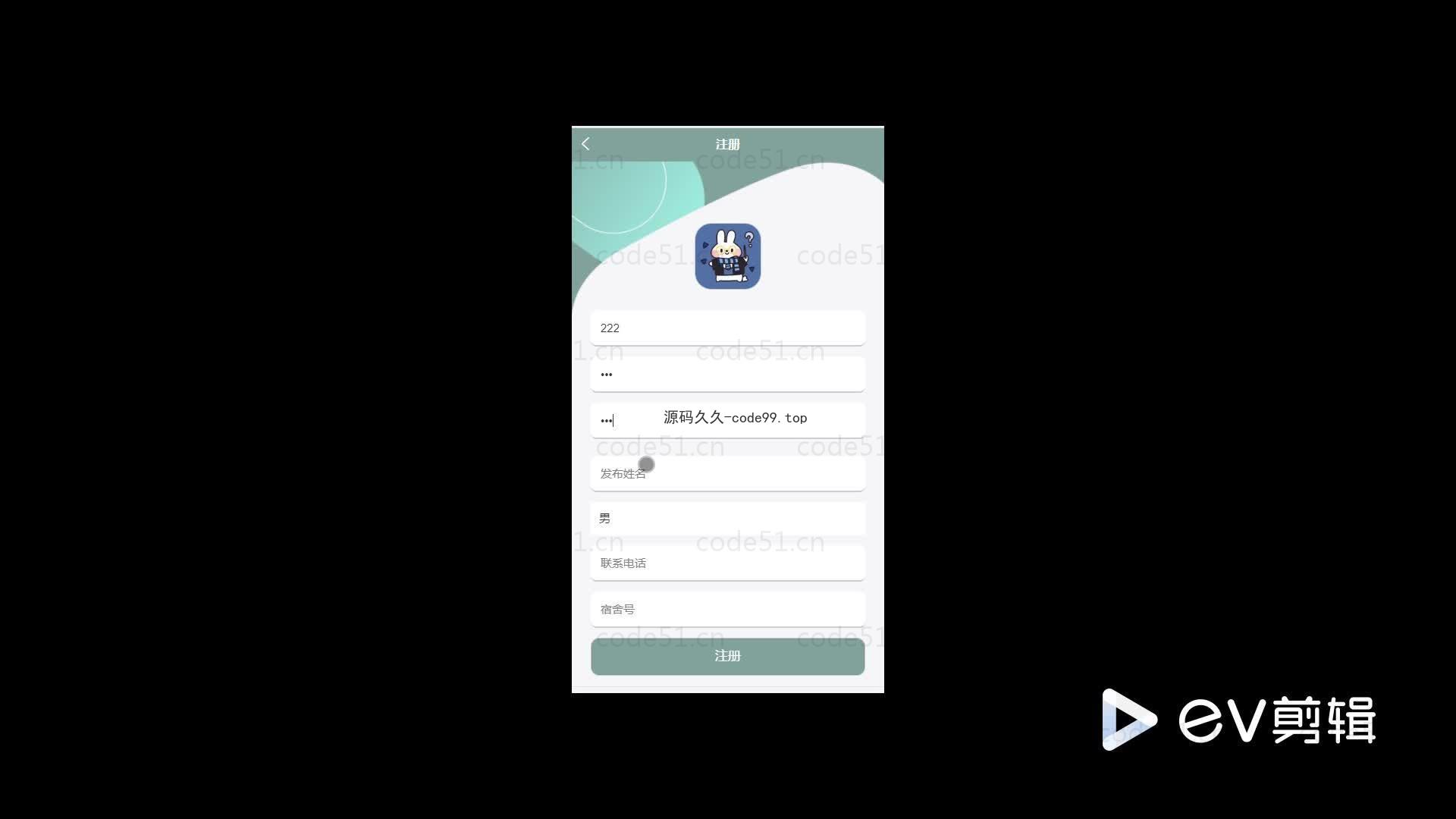 基于微信小程序+SSM+MySQL的校园顺路代小程序(附论文)