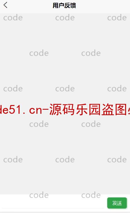 基于微信小程序+SSM+MySQL的大学生就业小程序(附论文)