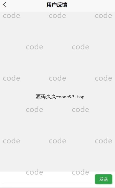 基于微信小程序+SSM+MySQL的大学生就业小程序(附论文)