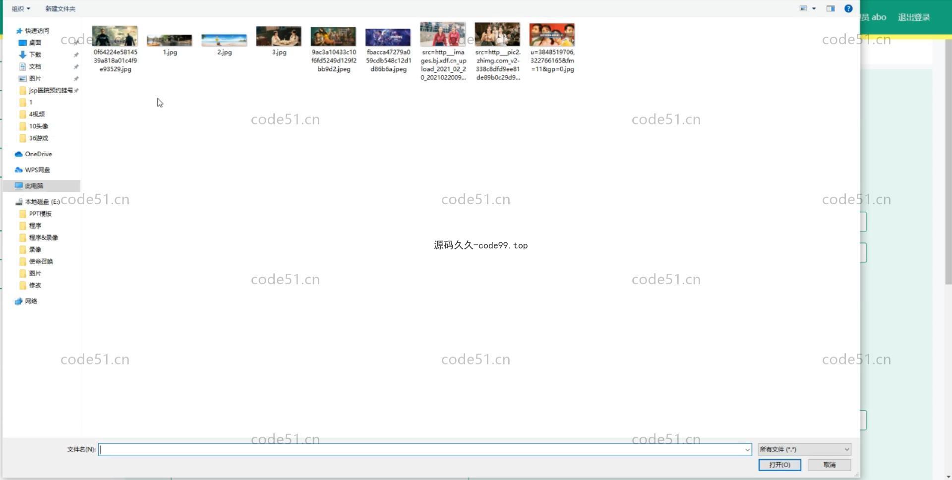 基于微信小程序+SSM+MySQL的电影院订票选座系统小程序(附论文)
