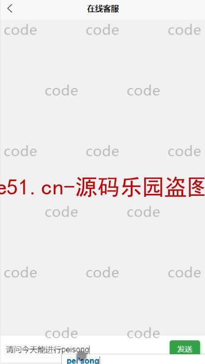 基于微信小程序+SSM+MySQL的生鲜超市零售小程序(附论文)