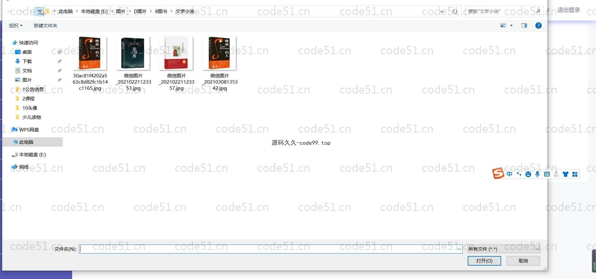 基于SpringBoot+MySQL+Vue的图书馆管理系统(附论文)