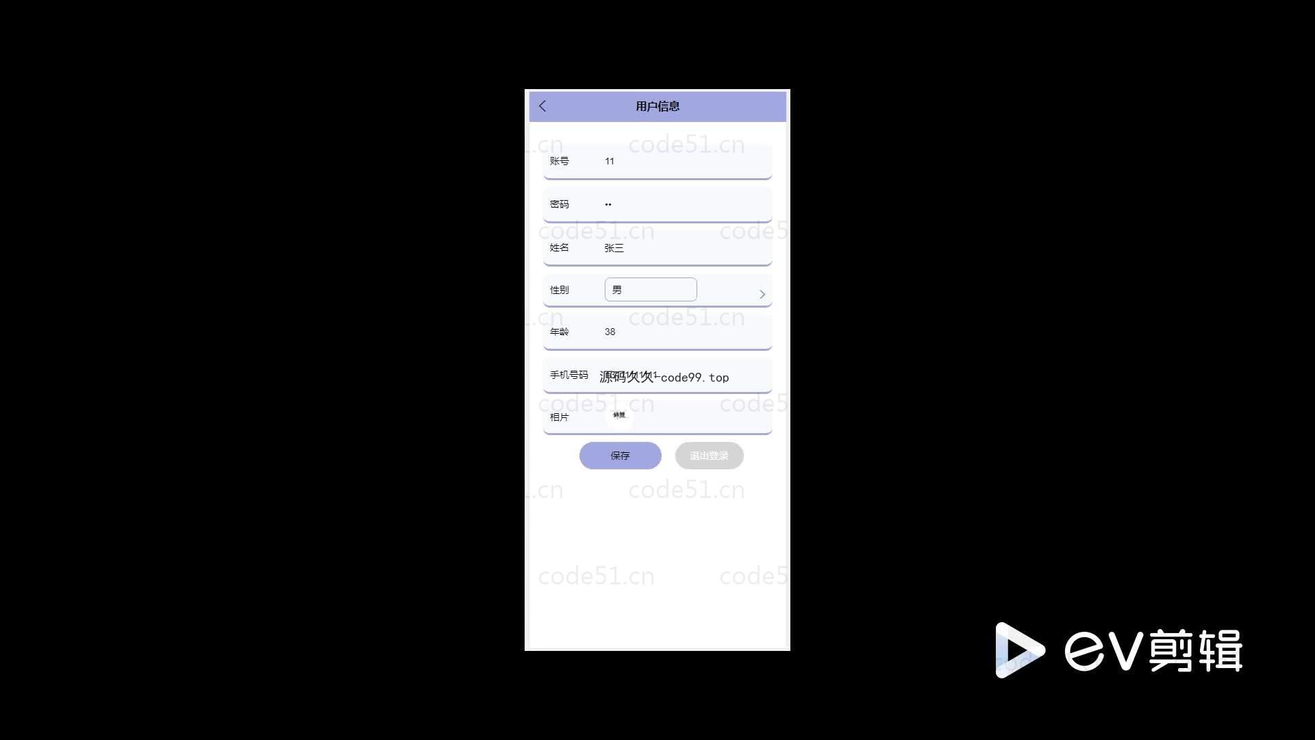 基于微信小程序+SSM+MySQL的医院综合服务平台小程序(附论文)