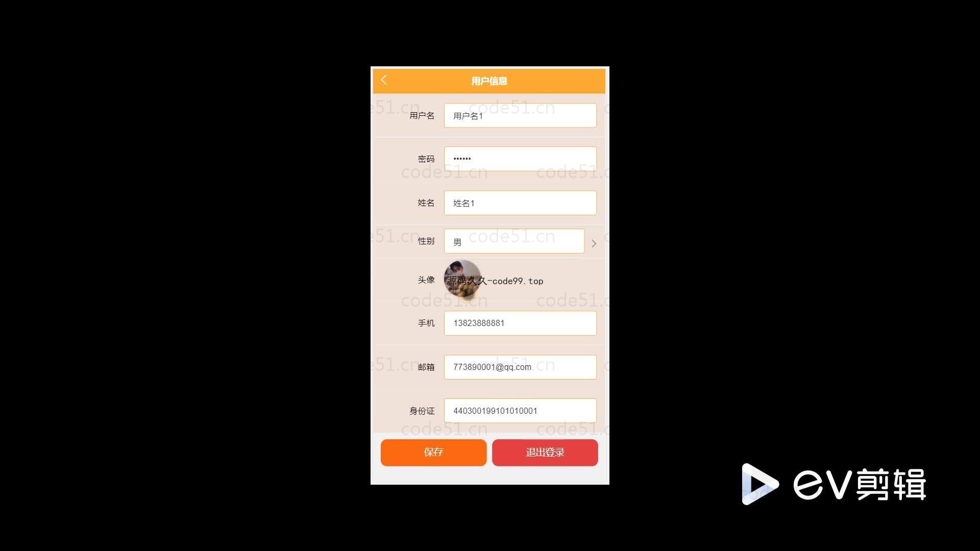 基于微信小程序+SSM+MySQL的医院挂号小程序(附论文)