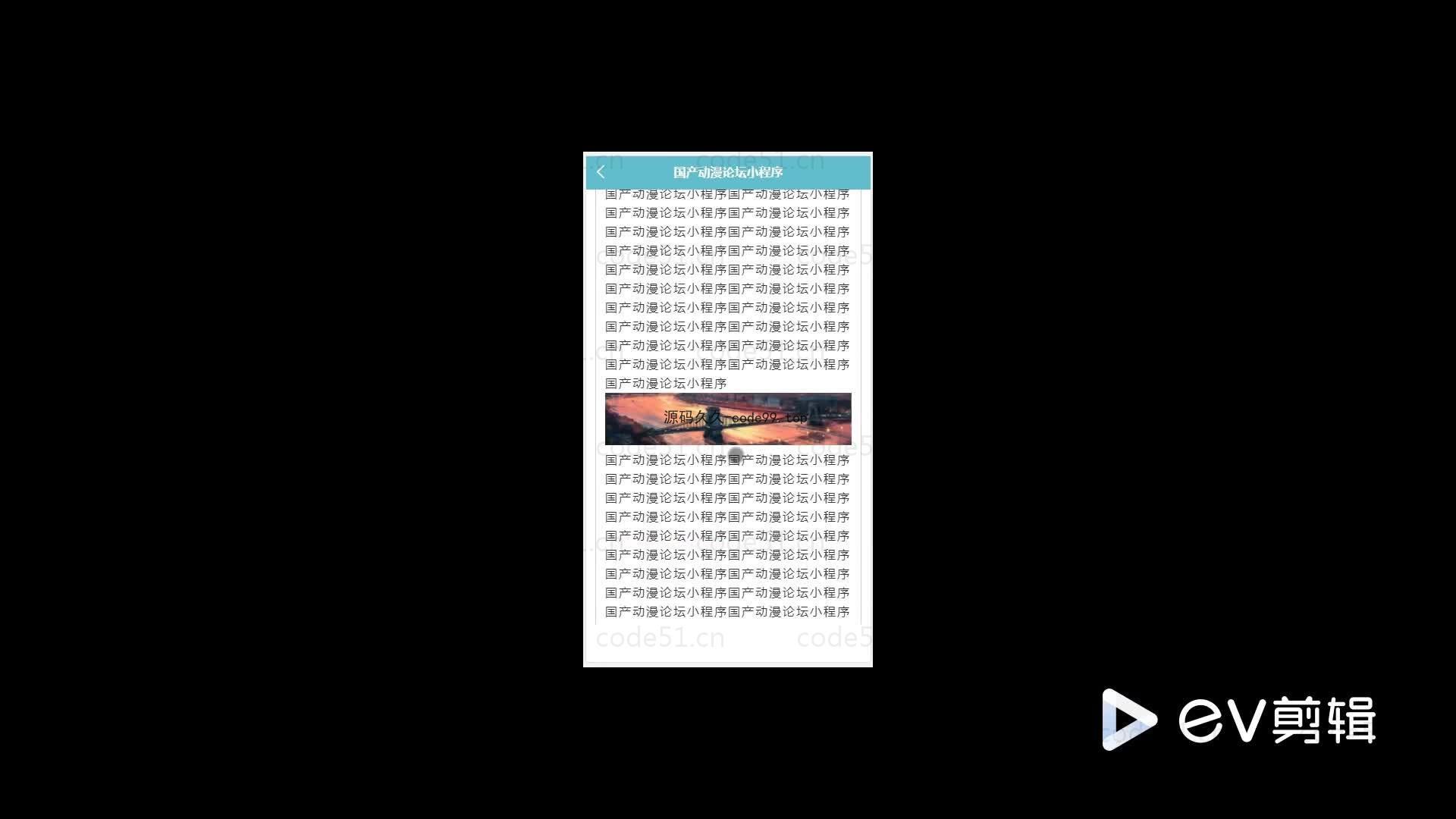 基于微信小程序+SSM+MySQL的国产动漫论坛小程序(附论文)