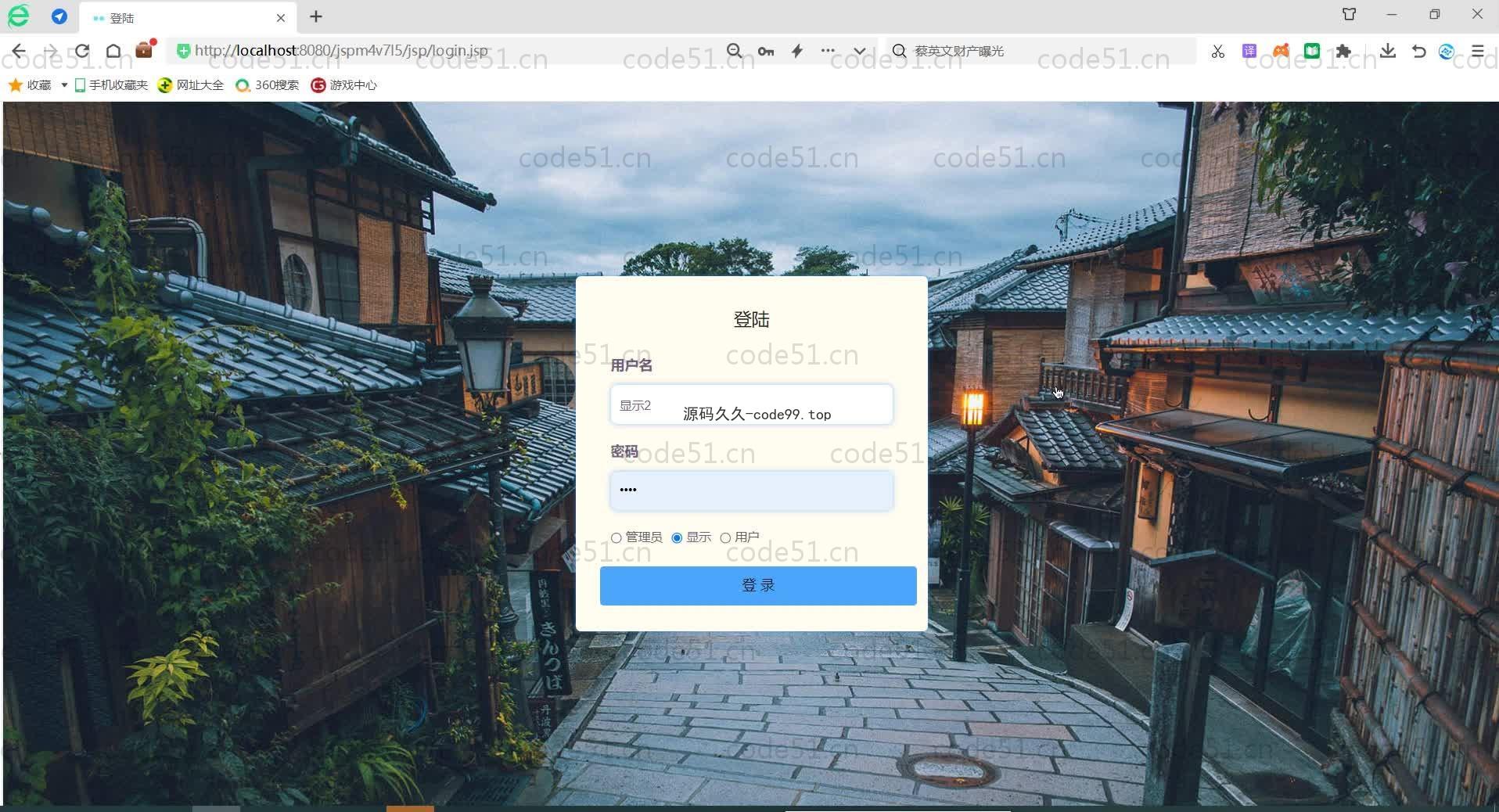 基于MySQL+SSM+JSP的银行排队叫号系统(附论文)