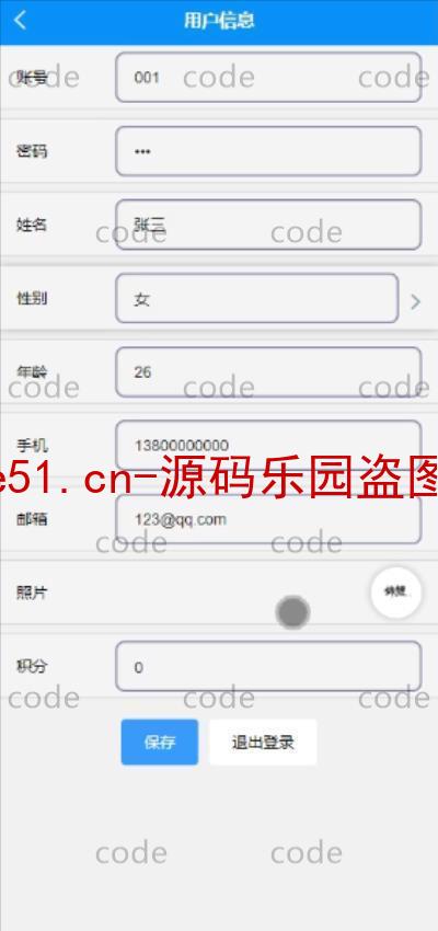 基于微信小程序+SSM+MySQL的儿童服装商城童装系统(附论文)