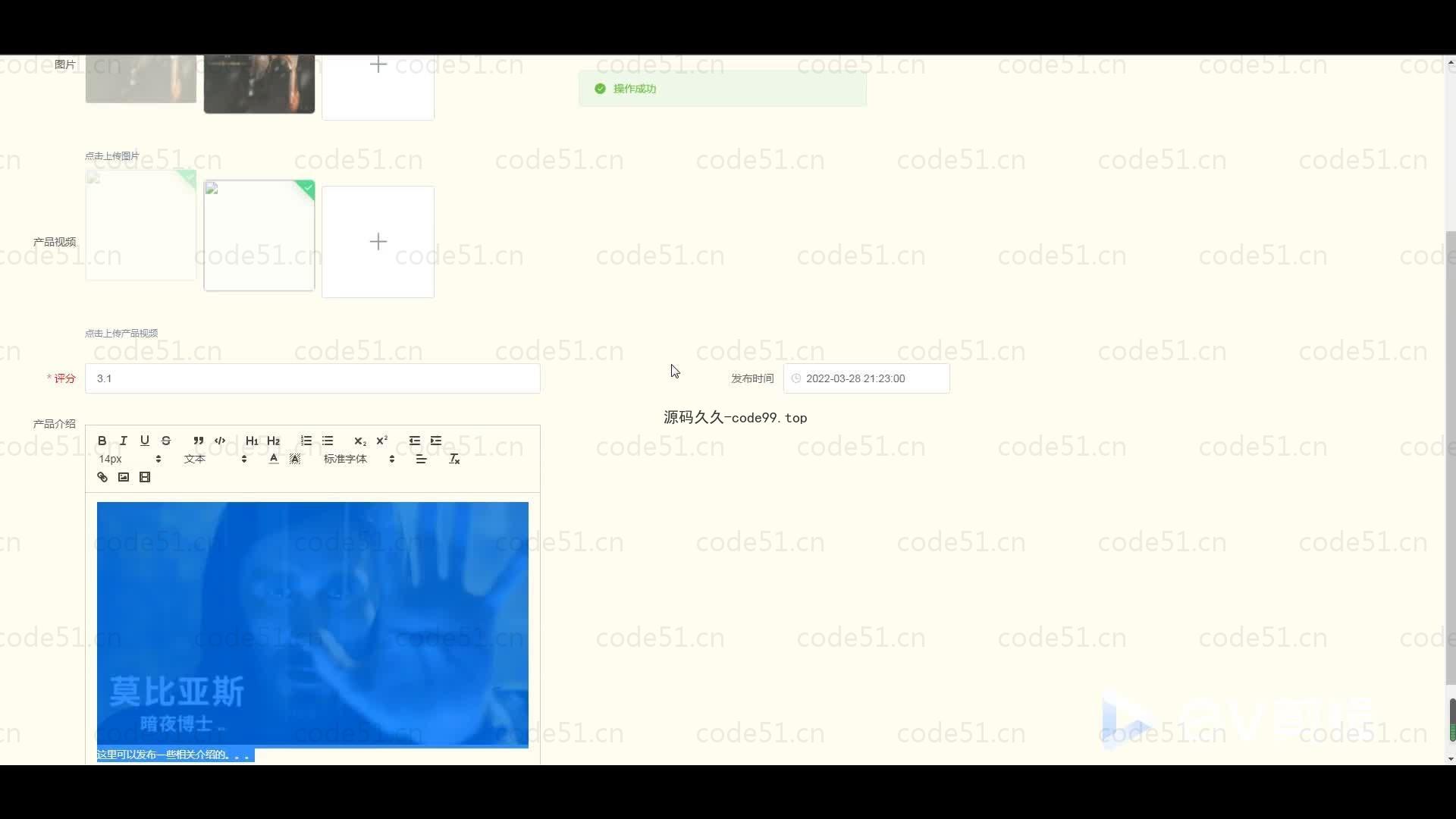 基于微信小程序+SSM+MySQL的评分小程序(附论文)