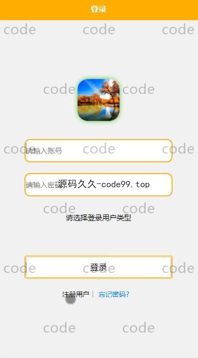 基于微信小程序+SSM+MySQL的智慧旅游小程序(附论文)