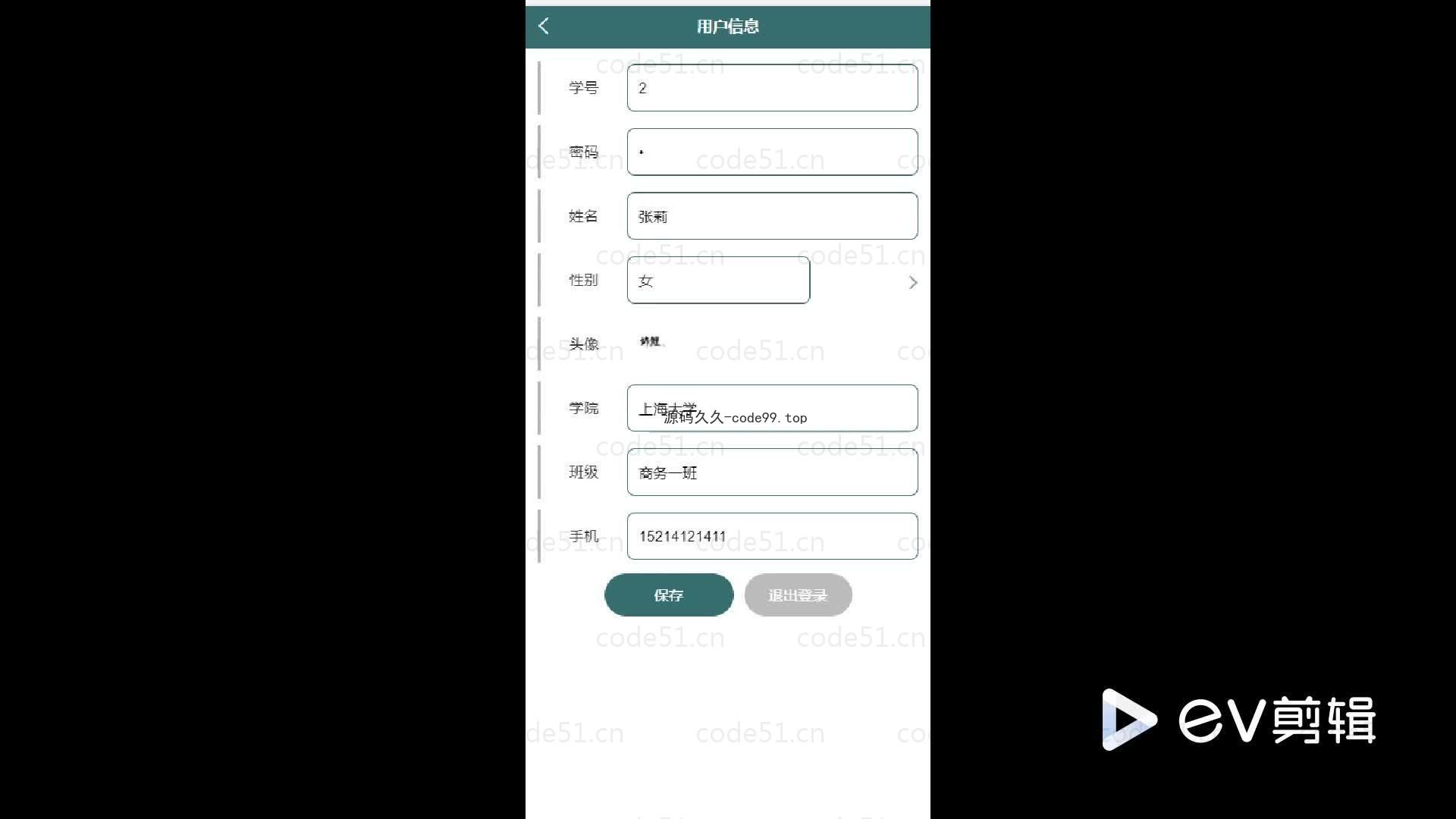 基于微信小程序+SSM+MySQL的社团活动管理小程序(附论文)