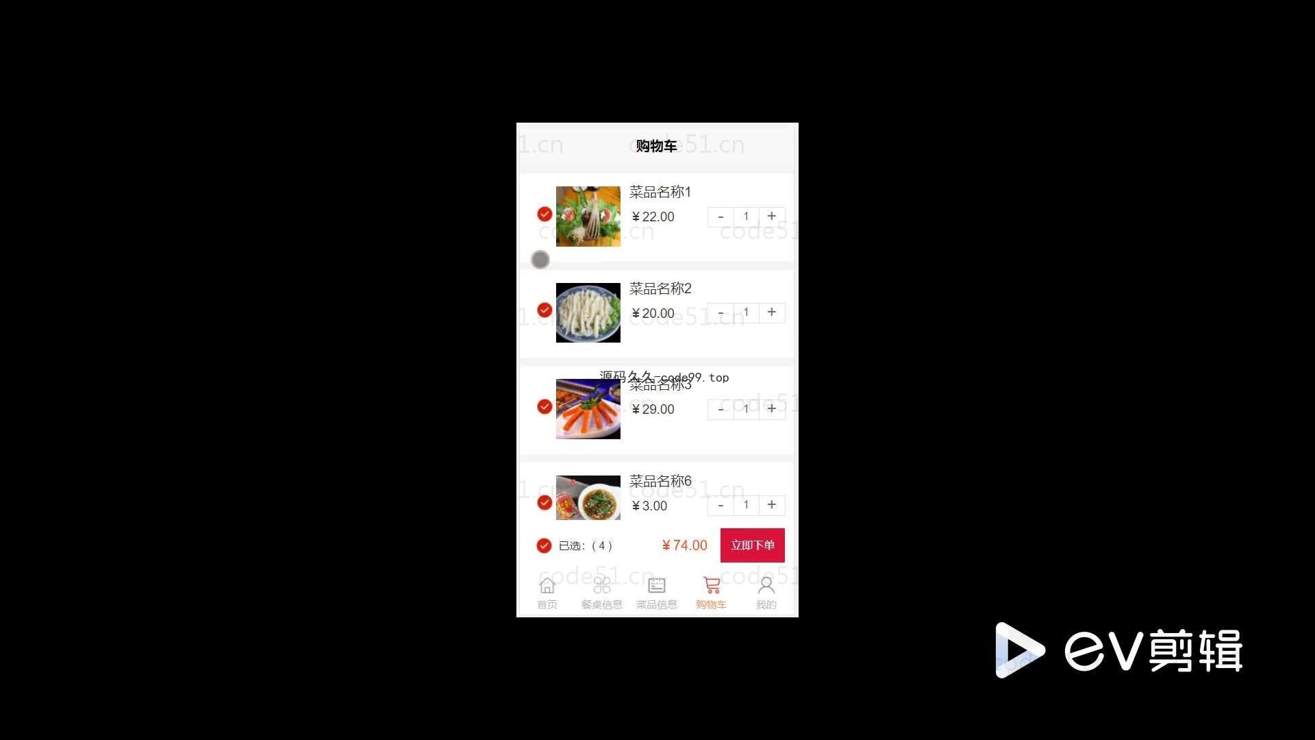 基于微信小程序+SSM+MySQL的火锅店点餐小程序(附论文)