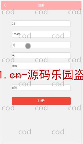 基于微信小程序+SSM+MySQL的校园服务小程序(附论文)