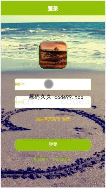 基于微信小程序+SSM+MySQL的在线网吧选座小程序(附论文)