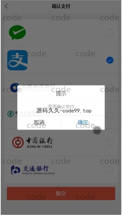基于微信小程序+SSM+MySQL的外卖商城小程序(附论文)