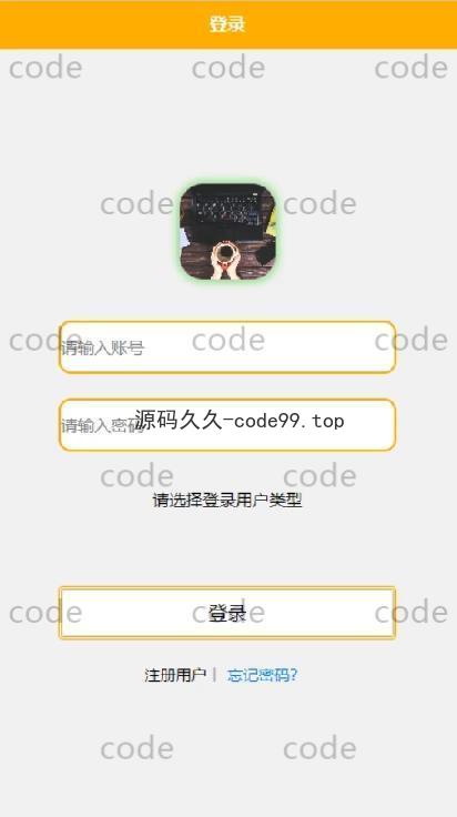 基于微信小程序+SSM+MySQL的健身私教预约房小程序(附论文)