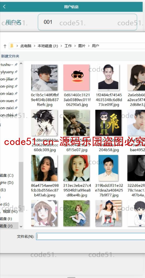 基于微信小程序+SSM+MySQL的个人行政复议在线预约系统(附论文)