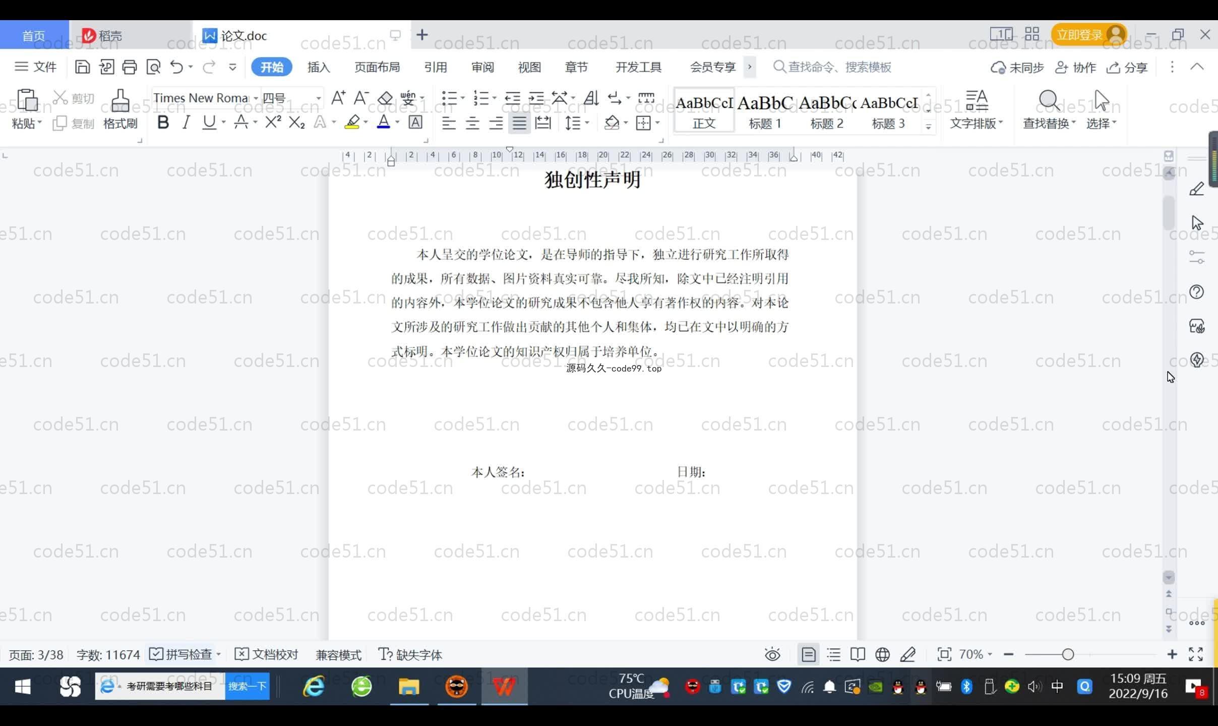 基于SpringBoot+MySQL+Vue.js的视频播放器(附论文)