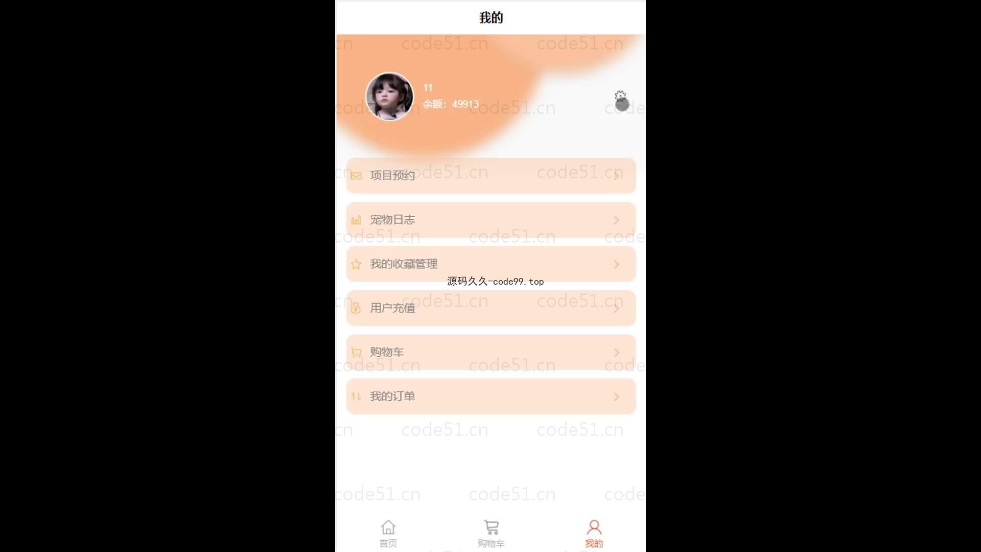 基于微信小程序+SSM+MySQL的宠物店商城小程序(附论文)