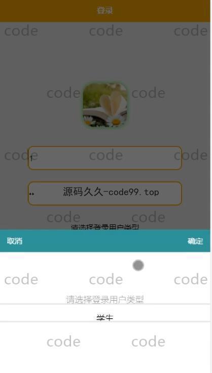 基于微信小程序+SSM+MySQL的在线视频教育小程序(附论文)