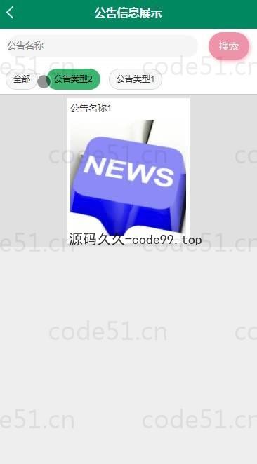 基于微信小程序+SSM+MySQL的小程序插画共享平台小程序(附论文)