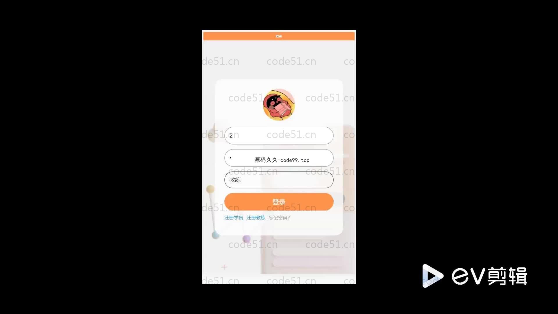 基于SpringBoot+MySQL+Uniapp+微信小程序的驾校预约管理系统(附论文)