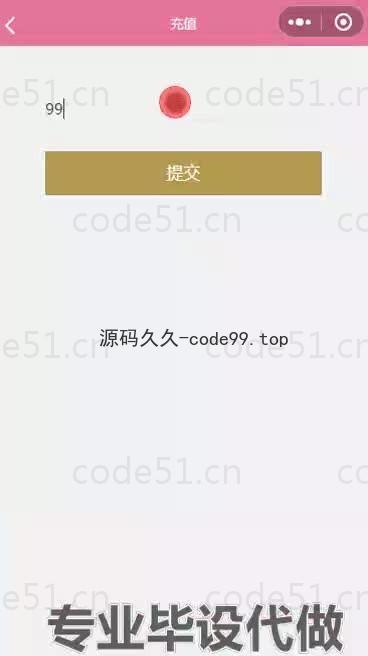 基于微信小程序+SSM+MySQL的购物商城小程序(附论文)