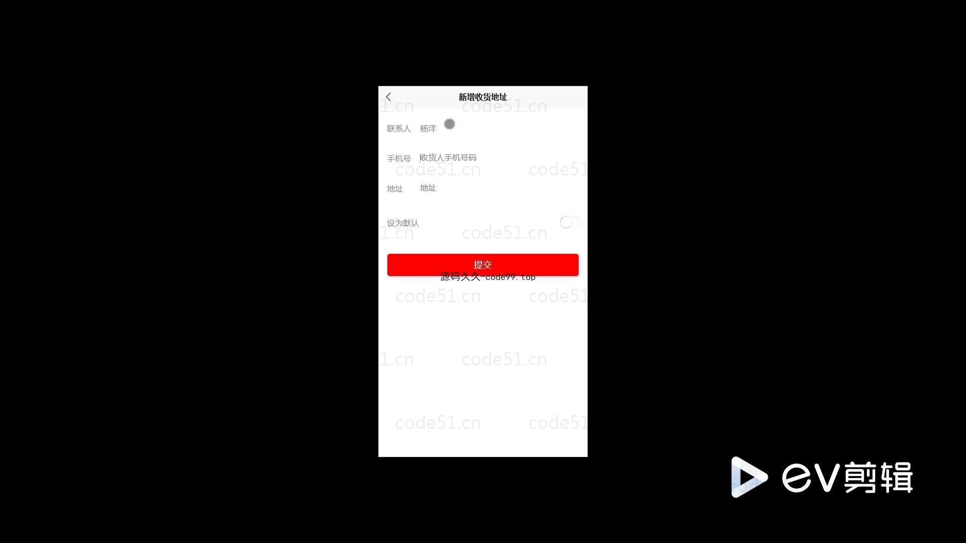 基于微信小程序+SSM+MySQL的校园订餐小程序(附论文)