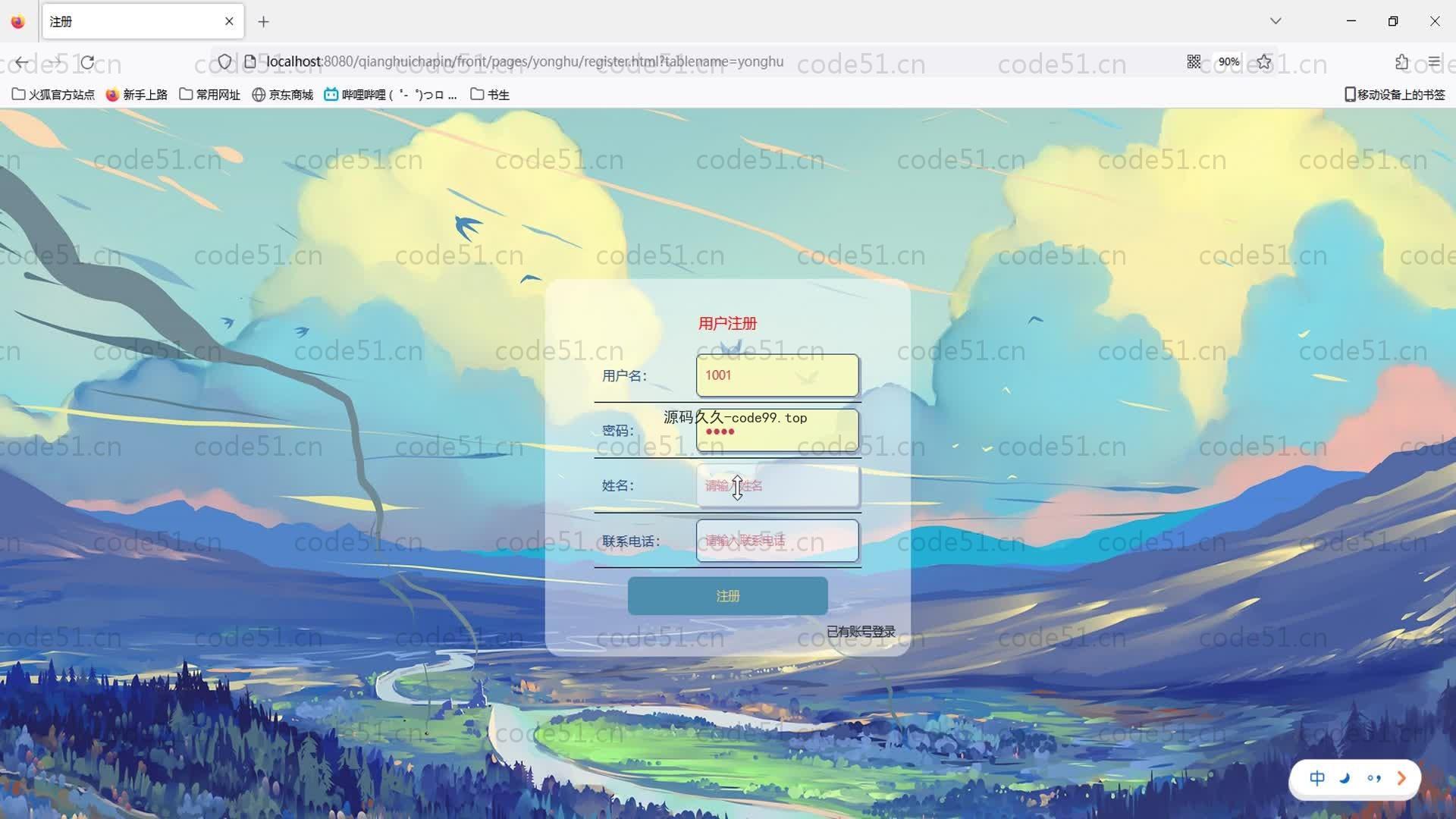 基于SpringBoot+MySQL+Vue的墙绘产品展示交易系统平台(附论文)