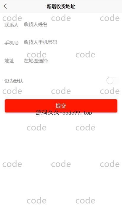 基于微信小程序+SSM+MySQL的小说书店书籍商城小程序(附论文)