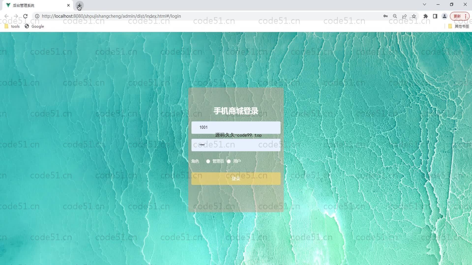 基于SpringBoot+MySQL+Vue的手机商城(附论文)