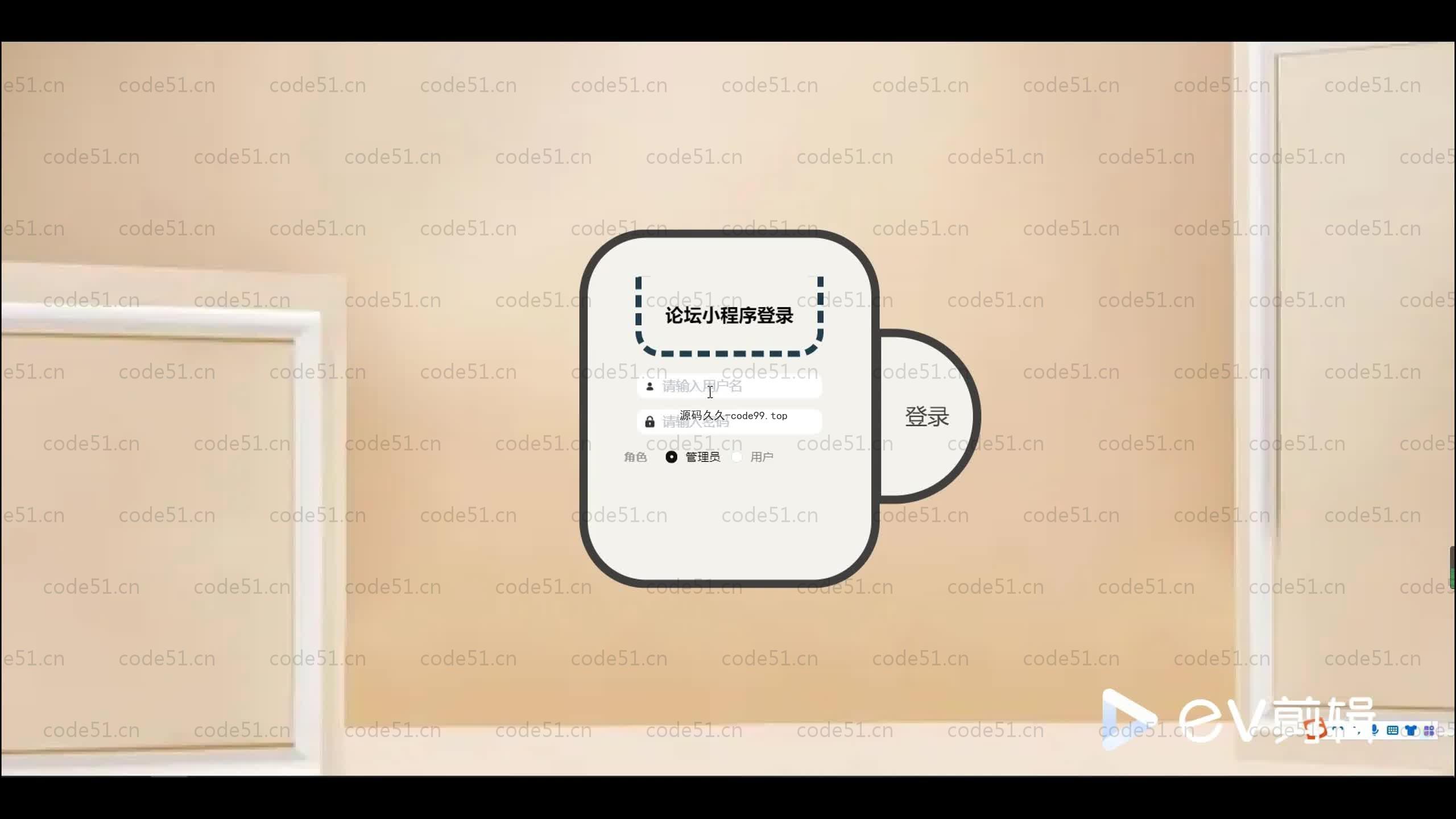 基于SpringBoot+Uniapp+微信小程序的论坛交流小程序