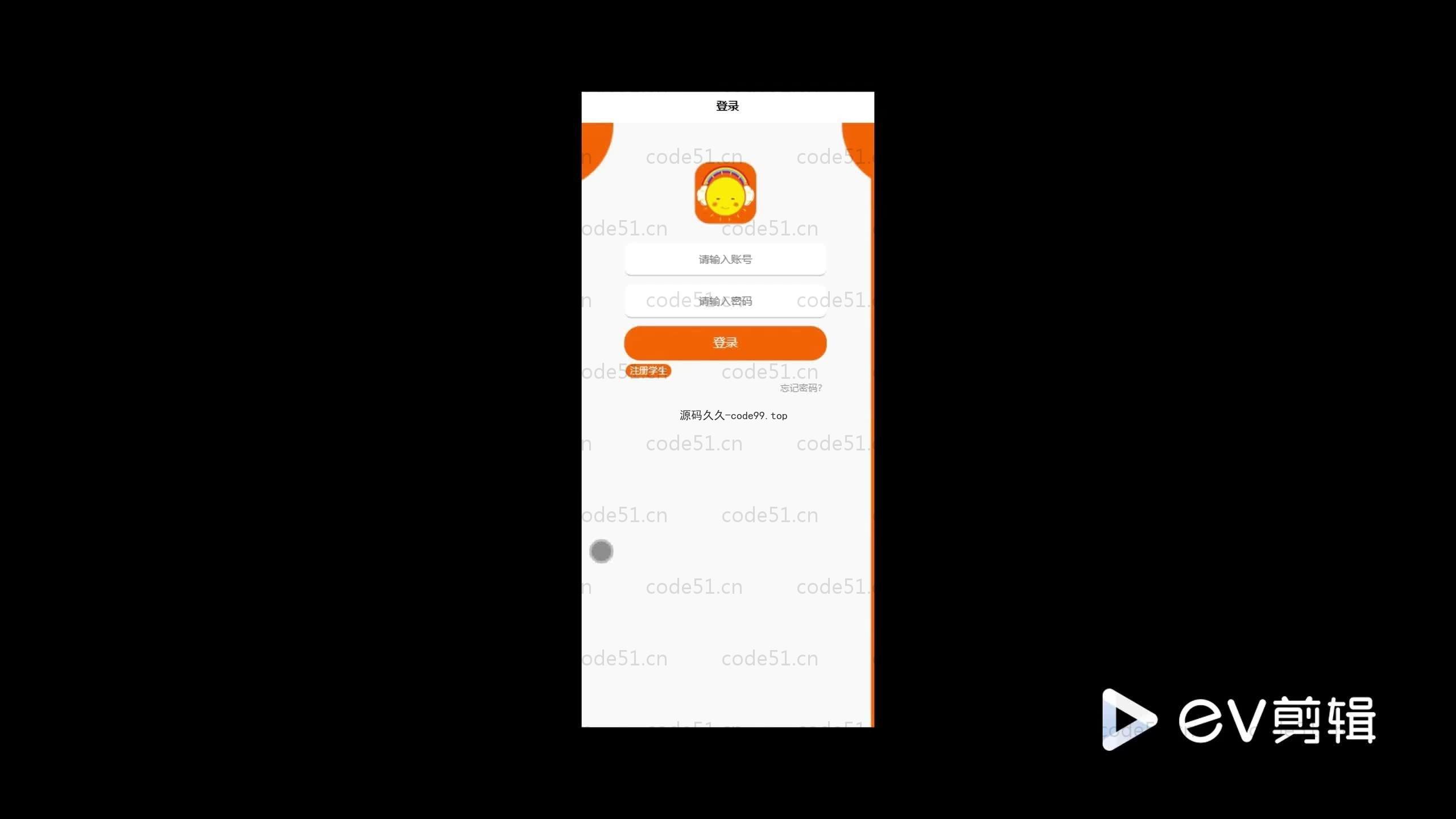 基于SpringBoot+Uniapp+微信小程序的食堂线上订餐小程序(附论文)