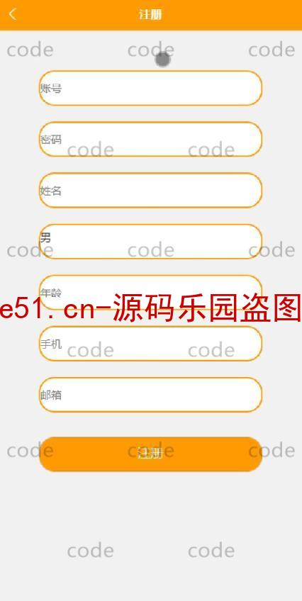 基于微信小程序+SSM+MySQL的高校寻物小程序(附论文)