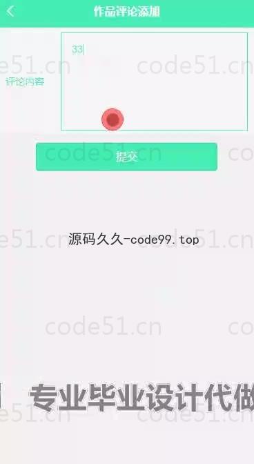 基于微信小程序+SpringBoot+MySQL的青少年科普教学小程序(附论文)