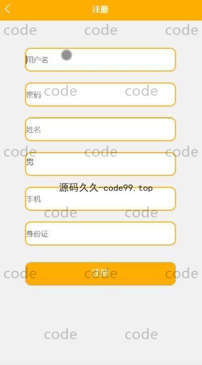 基于微信小程序+SSM+MySQL的智慧旅游小程序(附论文)