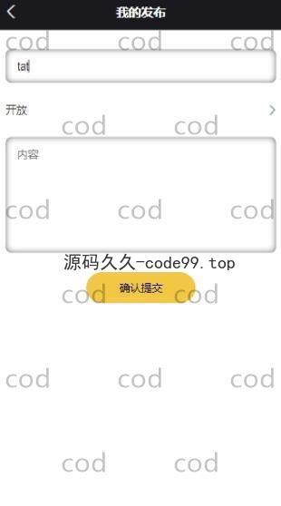 基于微信小程序+SSM+MySQL的书橱小程序(附论文)