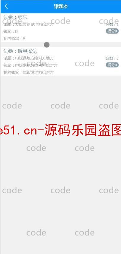 基于微信小程序+SSM+MySQL的大学生心理健康服务小程序(附论文)