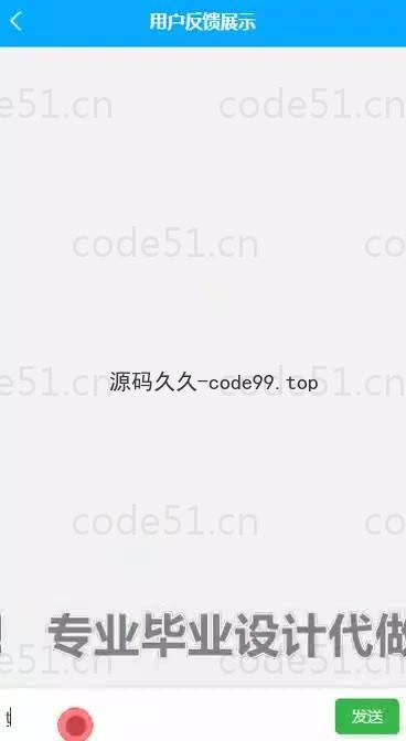 基于微信小程序+SpringBoot+MySQL的自助点餐小程序(附论文)