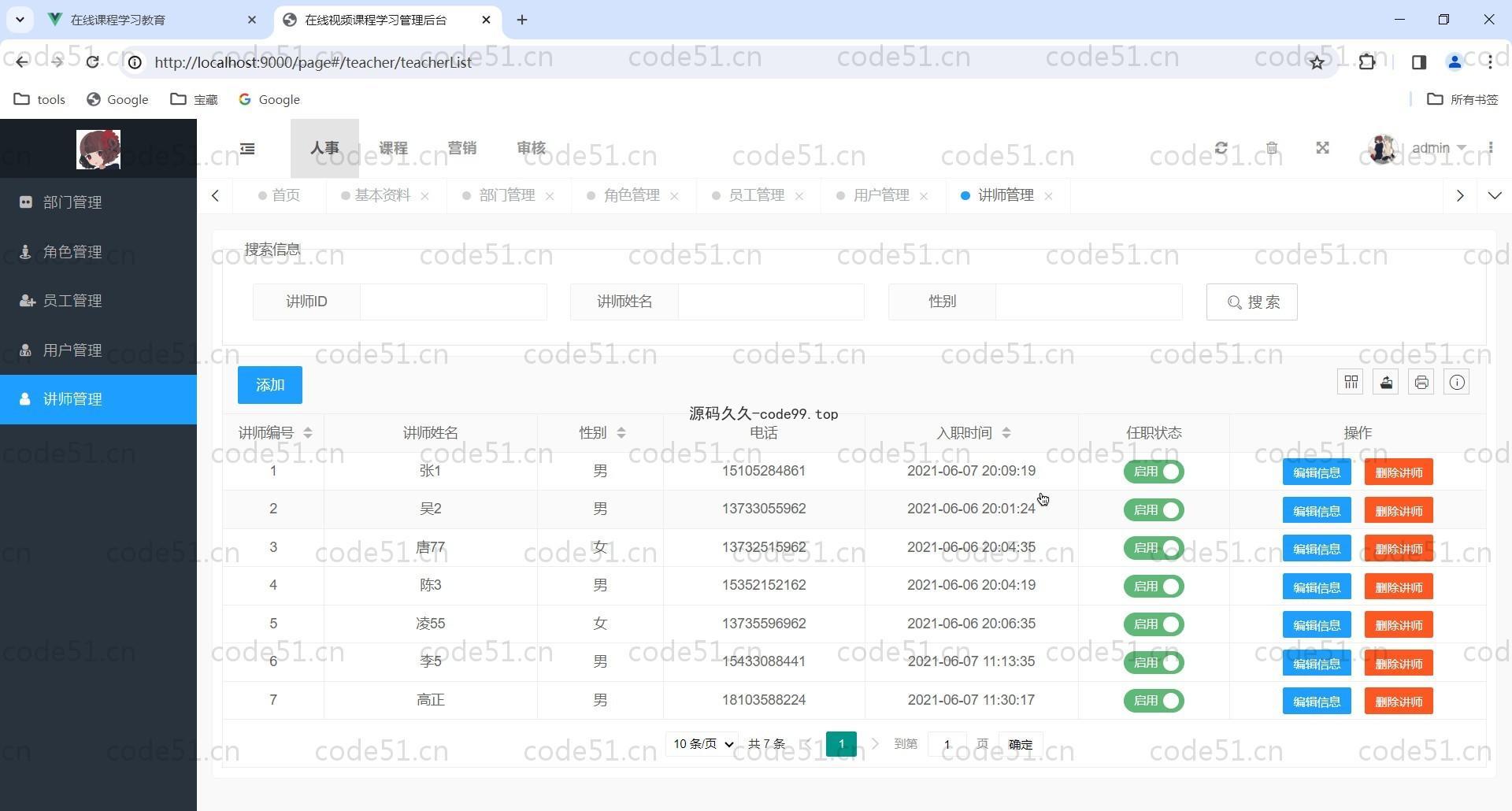 基于Vue.js+SpringBoot+MySQL+ElementUI的在线学习课程教育系统