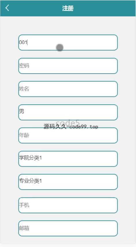 基于微信小程序+SSM+MySQL的图书馆自习室预约小程序(附论文)