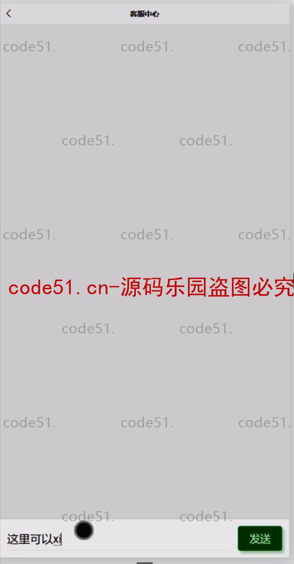 基于微信小程序+SSM+MySQL的个人行政复议在线预约系统(附论文)