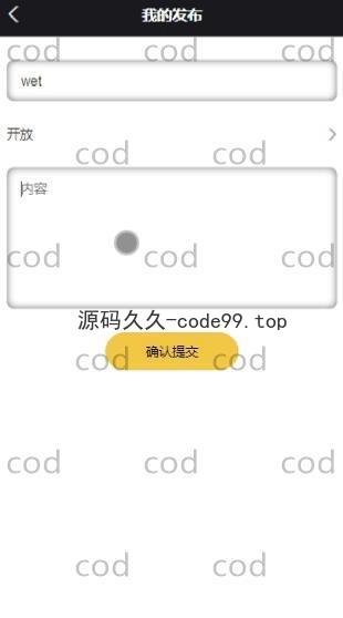 基于微信小程序+SSM+MySQL的书橱小程序(附论文)
