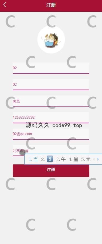 基于微信小程序+SSM+MySQL的智慧乡村旅游服务平台小程序(附论文)