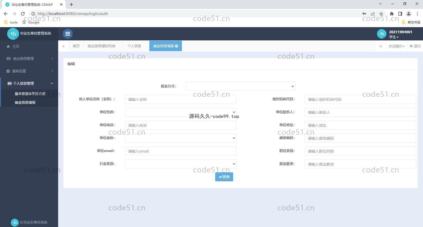 测试测试