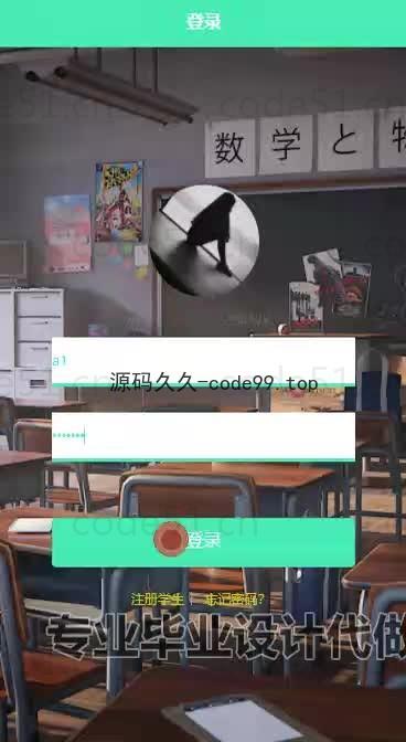 基于微信小程序+SSM+MySQL的新生报到系统小程序(附论文)