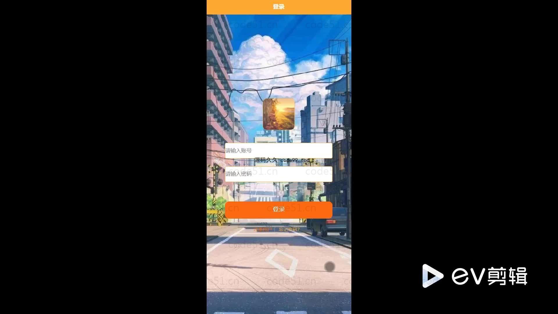 基于微信小程序+SSM+MySQL的电影院订票选座小程序(附论文)