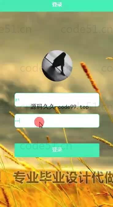 基于微信小程序+SpringBoot+MySQL的水果销售小程序(附论文)