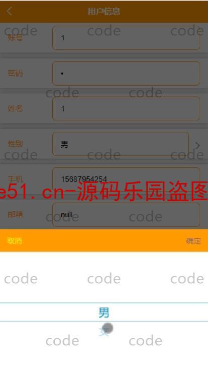 基于微信小程序+SSM+MySQL的音乐播放器小程序(附论文)