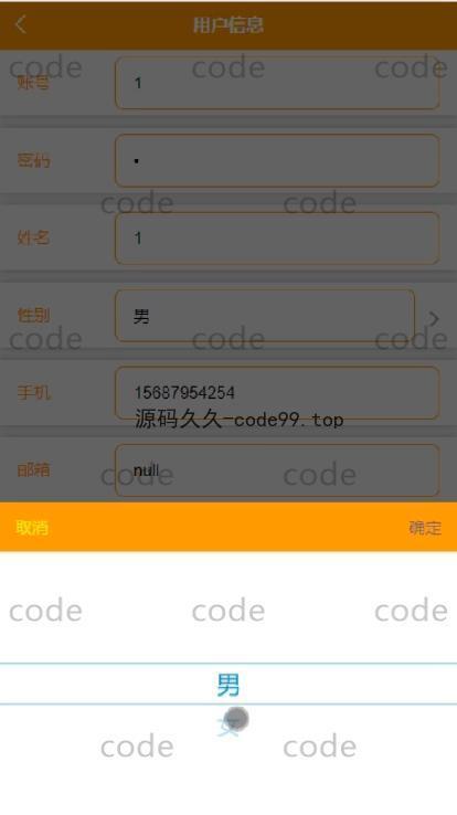 基于微信小程序+SSM+MySQL的音乐播放器小程序(附论文)