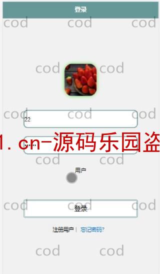 基于微信小程序+SSM+MySQL的助农扶贫小程序(附论文)